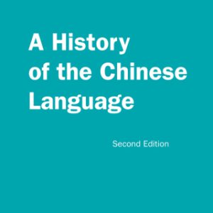 A History of the Chinese Language 2nd Edition - Original PDF