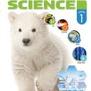 1Science: Grade 1, Teacher Textbook 3rd Edition - Original PDF